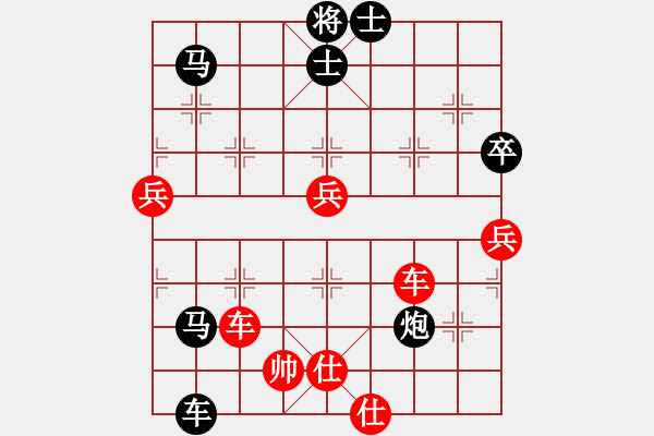 象棋棋譜圖片：青城名劍歡樂賽第四輪：名劍之利戟(9段)-和-名劍小螞蟻(1段) - 步數(shù)：217 