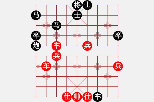 象棋棋譜圖片：青城名劍歡樂賽第四輪：名劍之利戟(9段)-和-名劍小螞蟻(1段) - 步數(shù)：60 