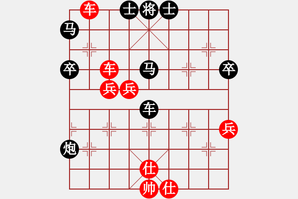 象棋棋譜圖片：青城名劍歡樂賽第四輪：名劍之利戟(9段)-和-名劍小螞蟻(1段) - 步數(shù)：80 