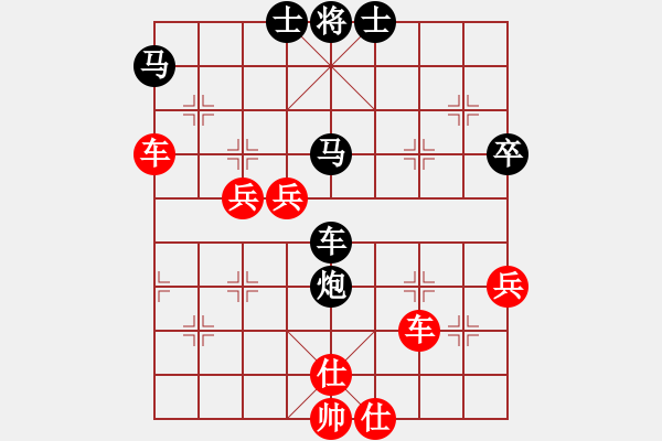 象棋棋譜圖片：青城名劍歡樂賽第四輪：名劍之利戟(9段)-和-名劍小螞蟻(1段) - 步數(shù)：90 