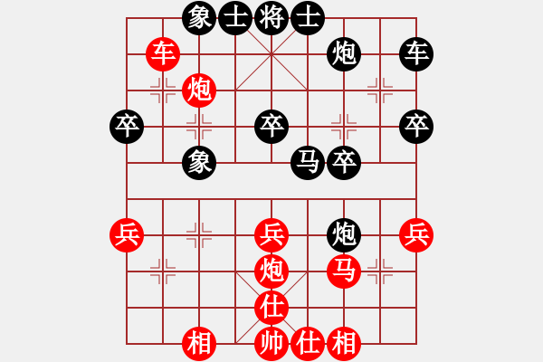 象棋棋谱图片：秦劲松 先和 孙浩宇 - 步数：40 