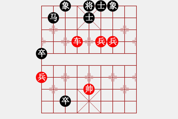 象棋棋譜圖片：我要飛翔(3段)-勝-貴卿法師(9段) - 步數(shù)：120 