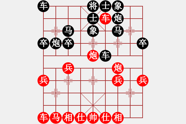 象棋棋譜圖片：我要飛翔(3段)-勝-貴卿法師(9段) - 步數(shù)：30 