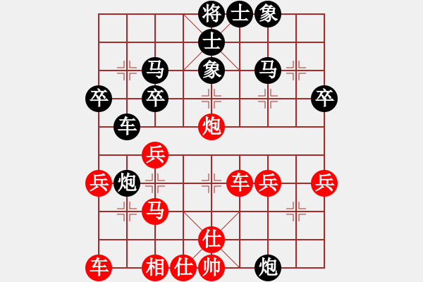 象棋棋譜圖片：我要飛翔(3段)-勝-貴卿法師(9段) - 步數(shù)：40 