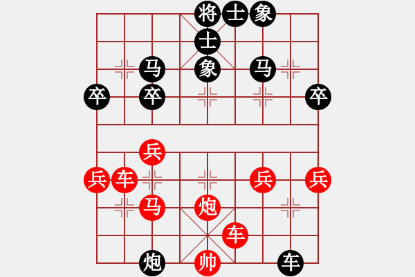 象棋棋譜圖片：我要飛翔(3段)-勝-貴卿法師(9段) - 步數(shù)：50 