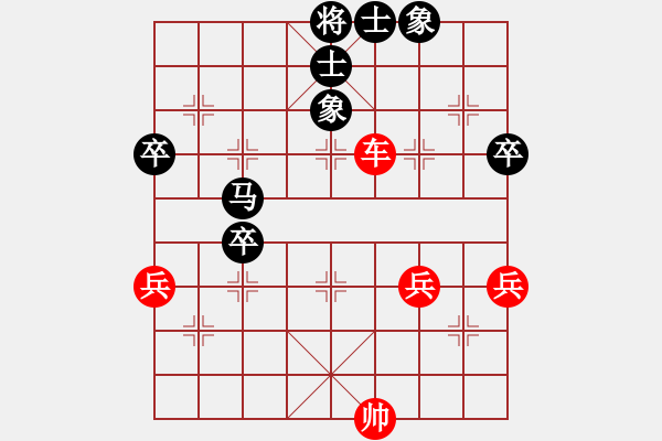 象棋棋譜圖片：我要飛翔(3段)-勝-貴卿法師(9段) - 步數(shù)：70 