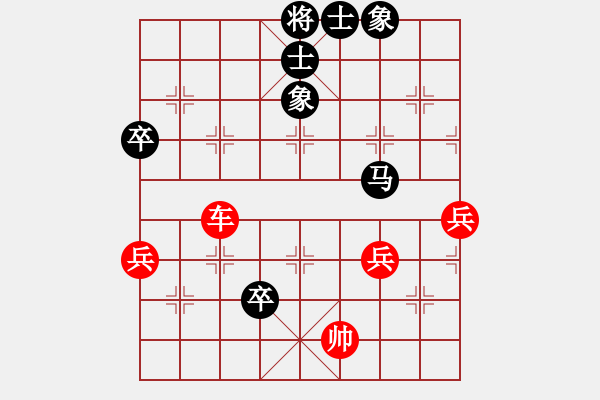 象棋棋譜圖片：我要飛翔(3段)-勝-貴卿法師(9段) - 步數(shù)：80 