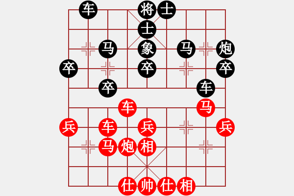 象棋棋譜圖片：百花-浪子小飛VS1207821755(2015-10-28) - 步數(shù)：30 