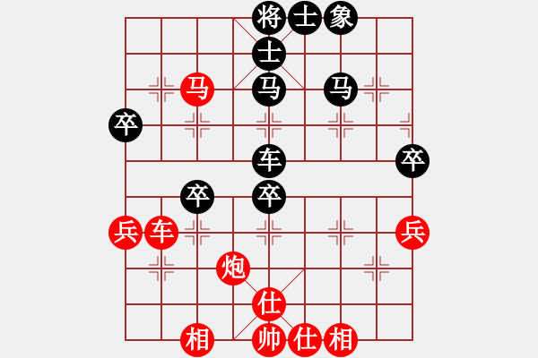 象棋棋譜圖片：百花-浪子小飛VS1207821755(2015-10-28) - 步數(shù)：80 