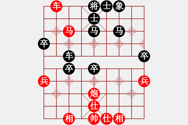 象棋棋譜圖片：百花-浪子小飛VS1207821755(2015-10-28) - 步數(shù)：83 