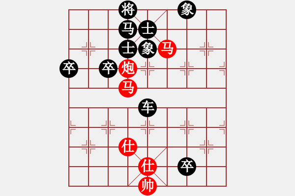 象棋棋譜圖片：測你的棋力三步殺54 - 步數(shù)：0 