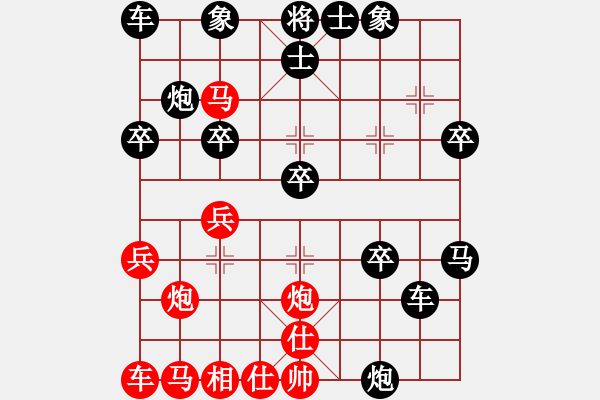 象棋棋譜圖片：咖啡22[3092373682] -VS- 紫微天相[376003825] - 步數(shù)：30 