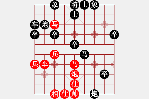 象棋棋譜圖片：咖啡22[3092373682] -VS- 紫微天相[376003825] - 步數(shù)：40 