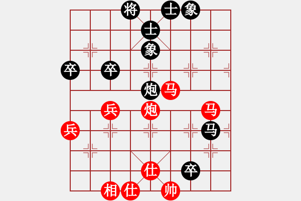 象棋棋譜圖片：咖啡22[3092373682] -VS- 紫微天相[376003825] - 步數(shù)：60 