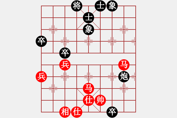 象棋棋譜圖片：咖啡22[3092373682] -VS- 紫微天相[376003825] - 步數(shù)：70 