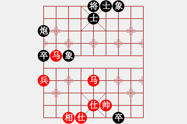 象棋棋譜圖片：咖啡22[3092373682] -VS- 紫微天相[376003825] - 步數(shù)：80 