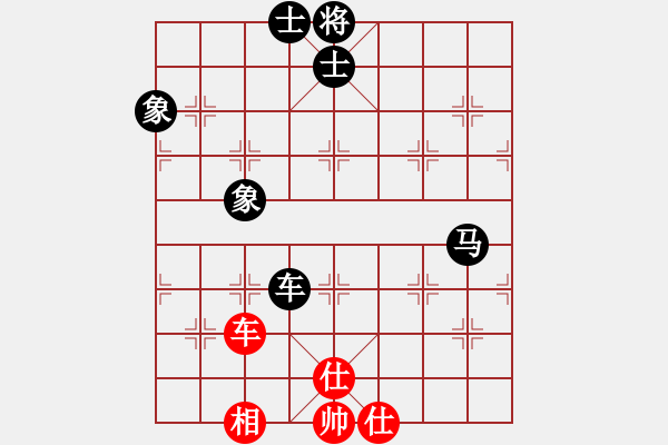 象棋棋譜圖片：別克凱瑞(0舵)-和-bbboy002(2舵) - 步數(shù)：100 