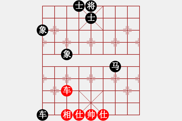 象棋棋譜圖片：別克凱瑞(0舵)-和-bbboy002(2舵) - 步數(shù)：110 