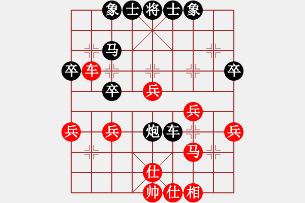 象棋棋譜圖片：別克凱瑞(0舵)-和-bbboy002(2舵) - 步數(shù)：40 