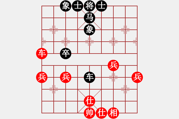 象棋棋譜圖片：別克凱瑞(0舵)-和-bbboy002(2舵) - 步數(shù)：50 