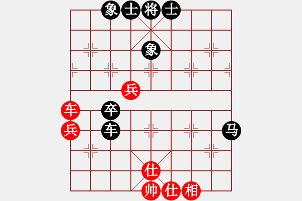 象棋棋譜圖片：別克凱瑞(0舵)-和-bbboy002(2舵) - 步數(shù)：60 