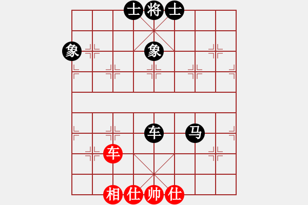 象棋棋譜圖片：別克凱瑞(0舵)-和-bbboy002(2舵) - 步數(shù)：90 