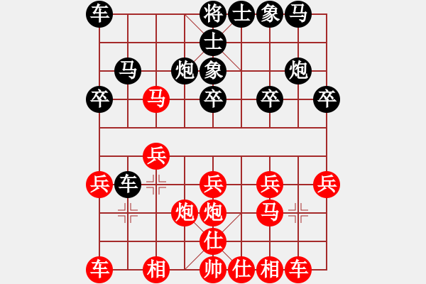 象棋棋譜圖片：1409261518 繡棋先生（勝）G9200 - 步數(shù)：20 