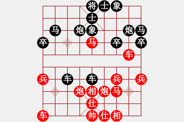 象棋棋譜圖片：1409261518 繡棋先生（勝）G9200 - 步數(shù)：30 