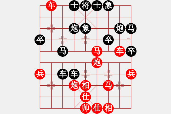 象棋棋譜圖片：1409261518 繡棋先生（勝）G9200 - 步數(shù)：40 