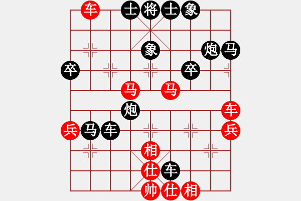 象棋棋譜圖片：1409261518 繡棋先生（勝）G9200 - 步數(shù)：50 