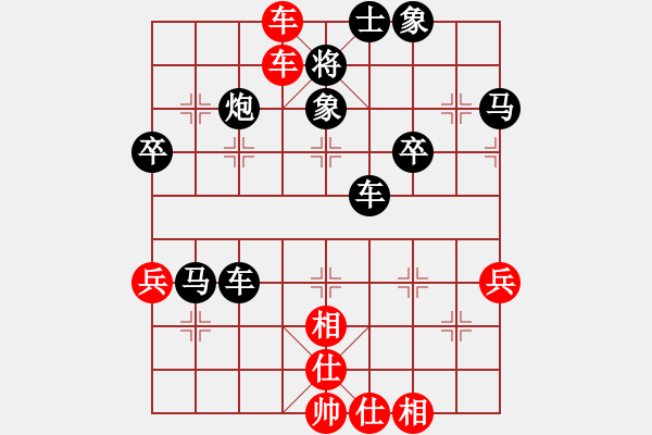 象棋棋譜圖片：1409261518 繡棋先生（勝）G9200 - 步數(shù)：57 