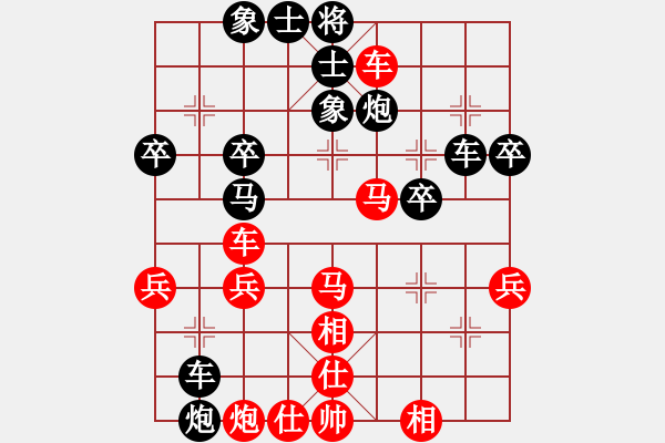 象棋棋譜圖片：‖棋家軍‖皎月[2739506104] -VS- 于世無爭[2637432365] - 步數(shù)：40 