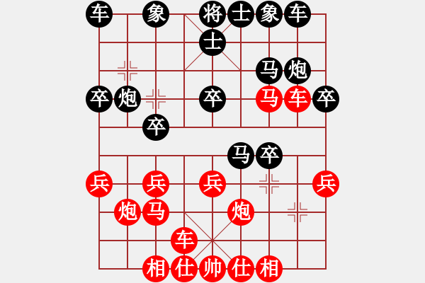 象棋棋譜圖片：┑(り 僾僾╮[1269223002] -VS- 奕棋納涼[704045488] - 步數(shù)：20 