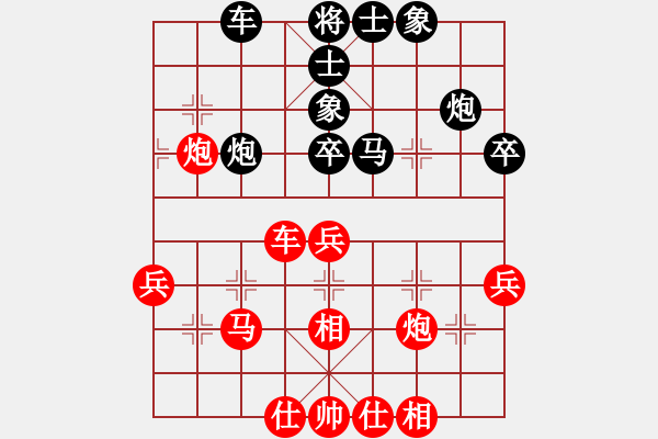 象棋棋譜圖片：┑(り 僾僾╮[1269223002] -VS- 奕棋納涼[704045488] - 步數(shù)：50 