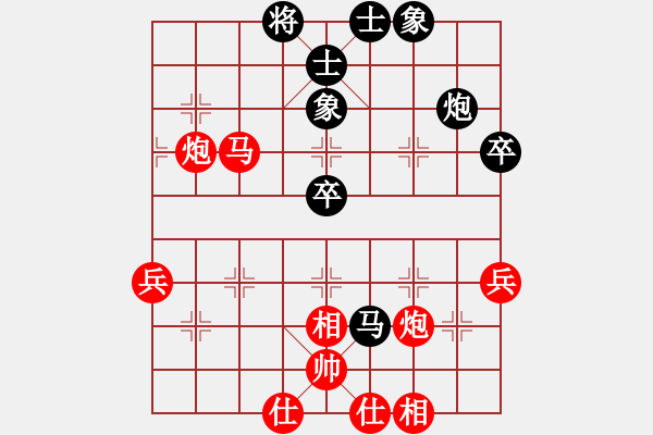 象棋棋譜圖片：┑(り 僾僾╮[1269223002] -VS- 奕棋納涼[704045488] - 步數(shù)：60 