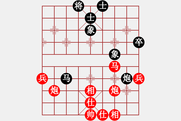 象棋棋譜圖片：┑(り 僾僾╮[1269223002] -VS- 奕棋納涼[704045488] - 步數(shù)：70 