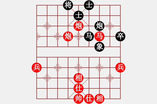 象棋棋譜圖片：┑(り 僾僾╮[1269223002] -VS- 奕棋納涼[704045488] - 步數(shù)：90 