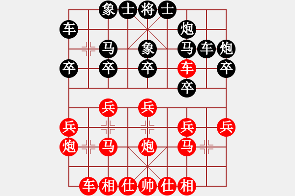 象棋棋譜圖片：男人真命苦(9段)-負(fù)-對友如對月(日帥) - 步數(shù)：20 