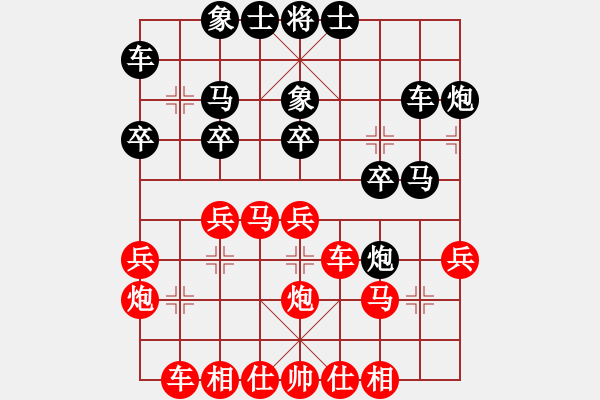 象棋棋譜圖片：男人真命苦(9段)-負(fù)-對友如對月(日帥) - 步數(shù)：30 