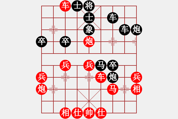 象棋棋譜圖片：男人真命苦(9段)-負(fù)-對友如對月(日帥) - 步數(shù)：40 