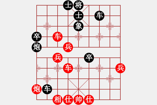 象棋棋譜圖片：男人真命苦(9段)-負(fù)-對友如對月(日帥) - 步數(shù)：60 