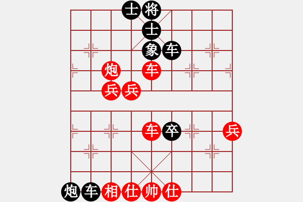 象棋棋譜圖片：男人真命苦(9段)-負(fù)-對友如對月(日帥) - 步數(shù)：70 