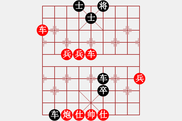 象棋棋譜圖片：男人真命苦(9段)-負(fù)-對友如對月(日帥) - 步數(shù)：80 