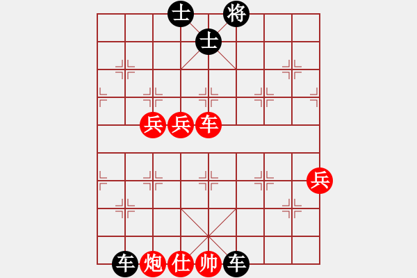 象棋棋譜圖片：男人真命苦(9段)-負(fù)-對友如對月(日帥) - 步數(shù)：90 