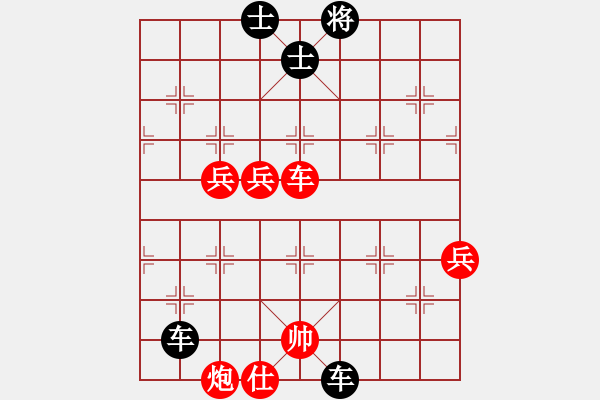 象棋棋譜圖片：男人真命苦(9段)-負(fù)-對友如對月(日帥) - 步數(shù)：92 