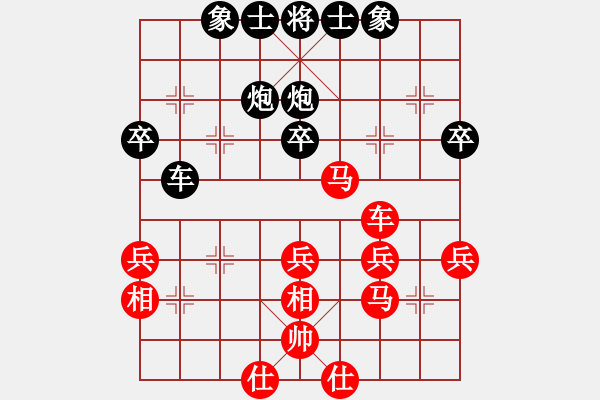 象棋棋譜圖片：2017.5.5.2甄永強(qiáng)先和劉學(xué)仁.pgn - 步數(shù)：40 