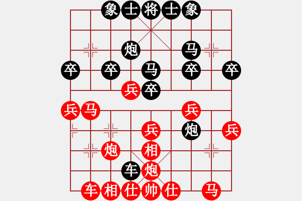 象棋棋譜圖片：蔚強[業(yè)9-3] 先勝 王曉勇[業(yè)9-3]  - 步數：30 