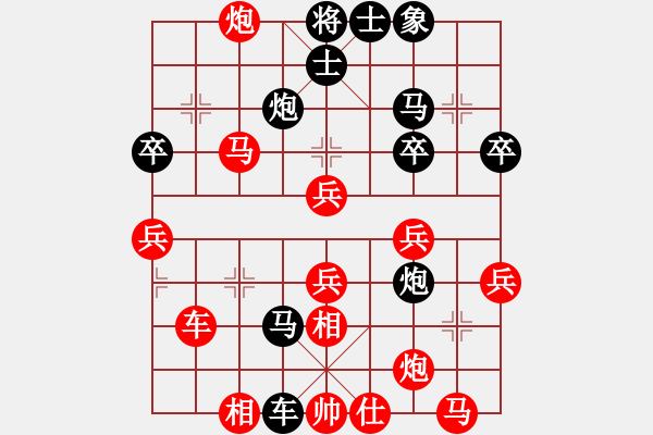 象棋棋譜圖片：蔚強[業(yè)9-3] 先勝 王曉勇[業(yè)9-3]  - 步數：40 