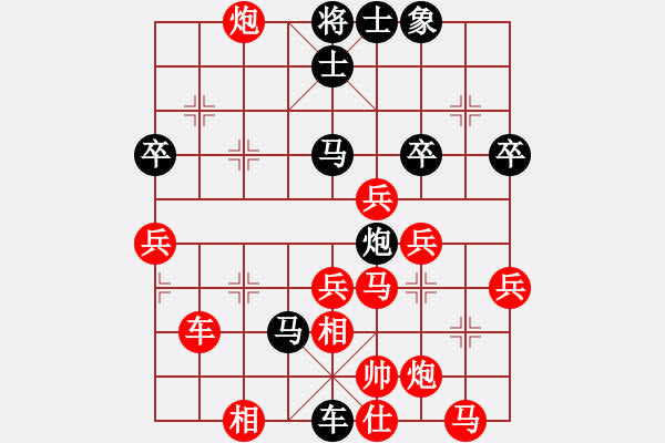 象棋棋譜圖片：蔚強[業(yè)9-3] 先勝 王曉勇[業(yè)9-3]  - 步數：50 