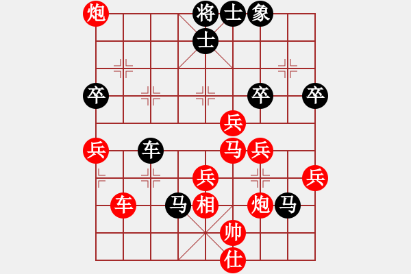 象棋棋譜圖片：蔚強[業(yè)9-3] 先勝 王曉勇[業(yè)9-3]  - 步數：60 